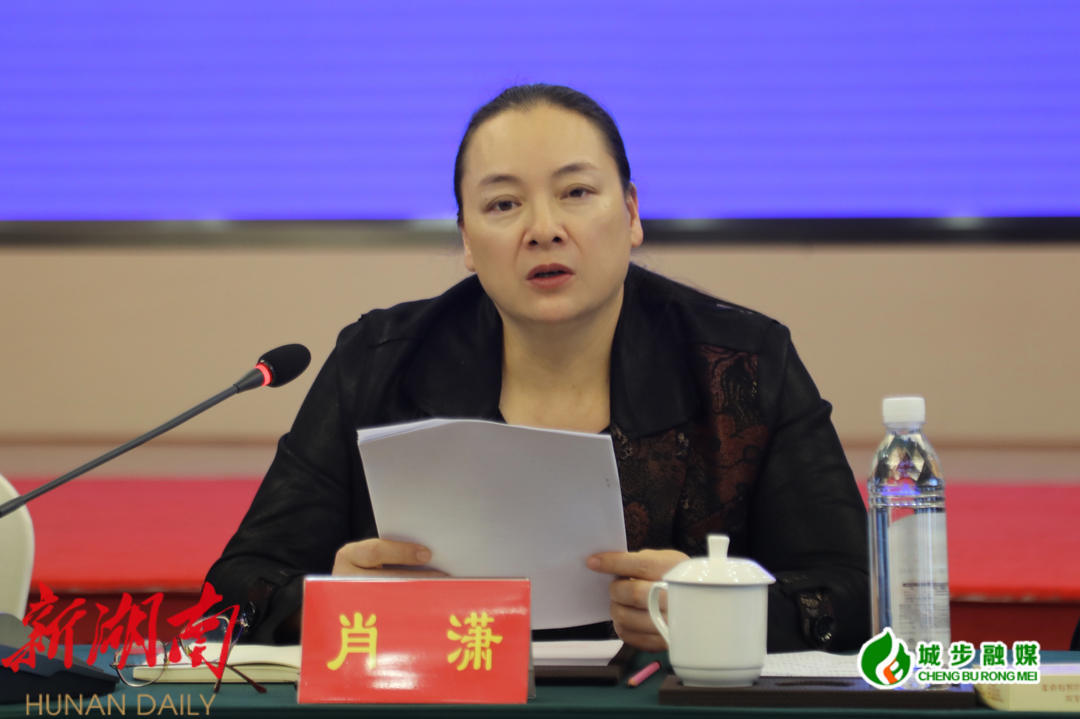 市创建全国文明城市考评组向城步反馈第三季度考核情况_邵阳头条网